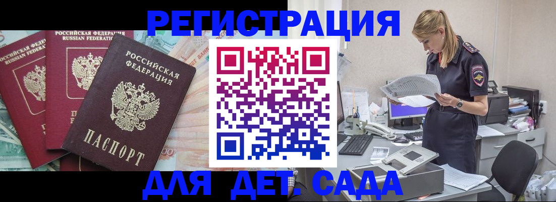 прописка для кредита в Ханты-Мансийске