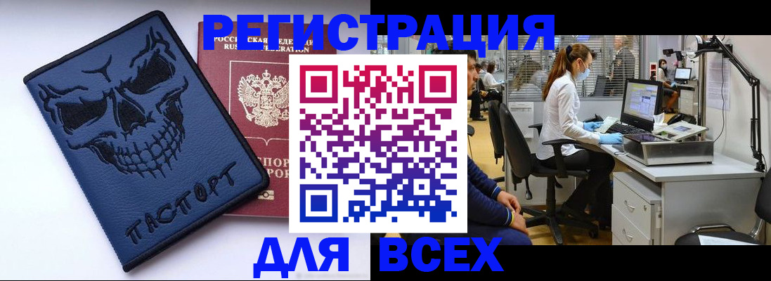 временная регистрация законно в Ханты-Мансийске
