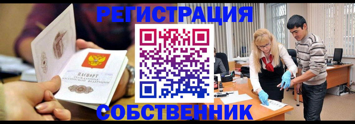 регистрация для дет. сада в Ханты-Мансийске