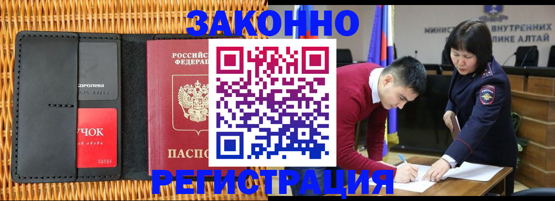 временная регистрация поиск в Ханты-Мансийске