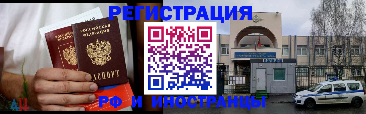 временная регистрация поиск в Ханты-Мансийске