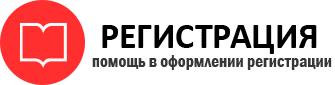 прописка в Ханты-Мансийске id812774
